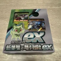スターターセット ニャオハ&ルカリオex 海外版