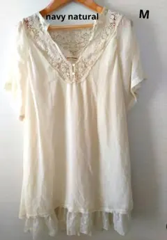 【美品】navy natural アイボリー 半袖チュニック M 夏秋