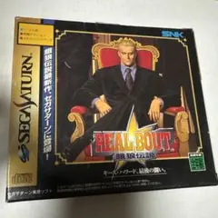 SS セガサターン　リアルバウト餓狼伝説 拡張RAMカートリッジ付き