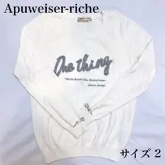 極美品✨Apuweiser riche サガラ刺繍 トップス ビジュー サイズ2