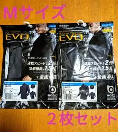 おたふく EVO 夏用 冷感 長袖ハイネック JW-725 Mサイズ ２枚セット