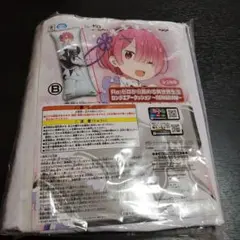 リゼロ ロングエアークッション vol.3 レム ラム セット Amazon | Re:ゼロから始める異世界生活 ロングエアークッション