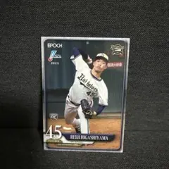 東山玲士 EPOCH2025 NPB