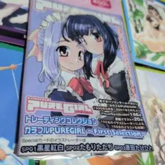 Colorful Pure Girl トレーディングカード36枚