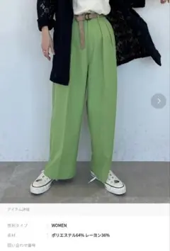 スラックス ワイドパンツ ニコアンド タックパンツ グリーン