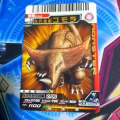大怪獣バトル　プロモーション　3Dプラカード　P-10 古代怪獣　ゴモラ 61LxrTMB4zL._UF350,350_QL50_.jpg