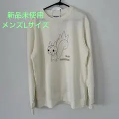 ☆新品未使用☆ポケットモンスター パチリス トレーナーメンズ Lサイズ