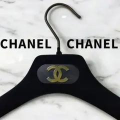美品✨CHANEL シャネル ココマーク ベルベットハンガー ブラック×ゴールド