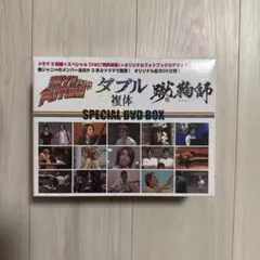 ダイブ・トゥ・ザ・フューチャー、ダブル（複体）、蹴鞠師　スペシャルDVD　BOX Amazon.co.jp: ダイブ・トゥ・ザ・フューチャー、ダブル（複体