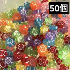 【50個】ニコちゃんビーズ　ビーズ　カラービーズ　ブレスレット　ネックレス