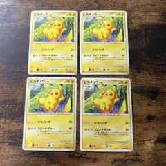 ポケモンカード　ピカチュウ　破空の激闘　2008 4枚