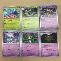 ポケモンカード 6枚セット メガシンフォニア