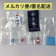 かき氷 ちいさな南極 Swan いちご シロップ 明治屋 ミニチュア