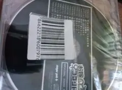 新品未開封　お嫁さん候補があらわれた! コマンドは?CD1