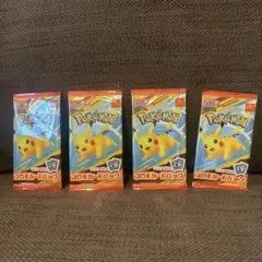 ポケモンカードゲーム MEGA マクドナルド　未開封