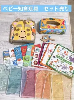 キリン型知育玩具 フェルト製　布絵本　ティッシュBOX シャカシャカ　ラトル等