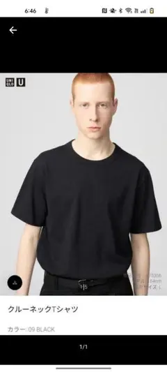 ☆価格破壊☆新品未使用　UNIQLO　クルーネックTシャツ　Мサイズ