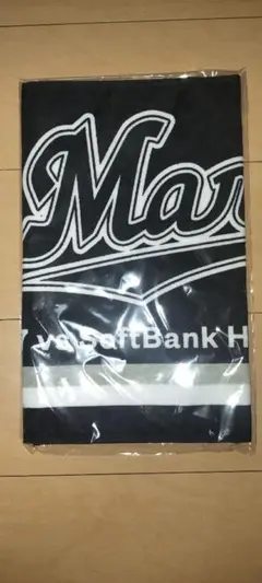 千葉ロッテマリーンズ ビジター応援席限定配布タオル 北九州市民球場