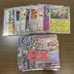 ポケモンカード ex マスターボール 夜のタンカ なかよしポフィンなど32枚