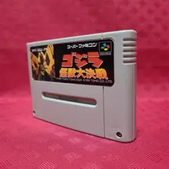 【ジャンク】SFC スーパーファミコン ゴジラ 怪獣大決戦 TOHO