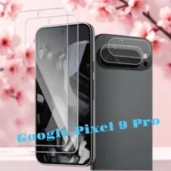 新品未使用⭐️ 2セット　Pixel 9 Pro ガラスフィルム 強化 全面