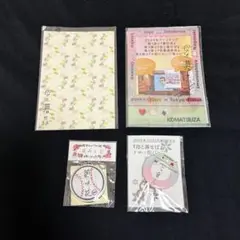 松下洸平 舞台