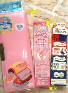 【新品】◎匿名配送◎入学準備品に☆ヨコピタ筆箱u0026六角鉛筆u0026赤青鉛筆各1ダース