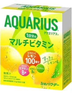 まろちゃん　アクエリアス粉末2箱　アクエリアスレモン粉末2箱　計4箱 Amazon | 飲み比べセット アクエリアス ポカリスエット レモン