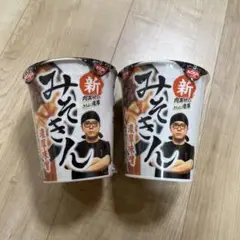 【HIKAKIN PREMIUM 】新みそきん‼️