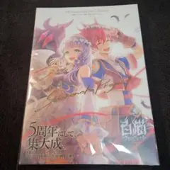 (新品・未開封)白猫プロジェクト 5th anniversary ost Amazon.co.jp: 白猫プロジェクト 5th Anniversary