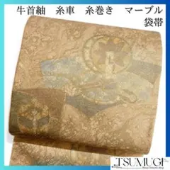 Item thumbnail for item 0884d0d1-356a-4e48-b95c-b9b5e996ae8e