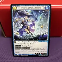 GA Weaving Manastream