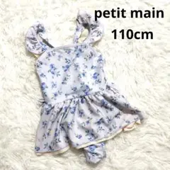 petit main プティマイン 水着 花柄 ワンピース水着 フリル 110