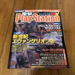 Item thumbnail for item d466bdfa-5c31-4959-85e9-b9a2e85b878f