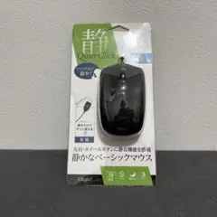 有線3ボタンBlue LEDマウス　MUS-UKT124