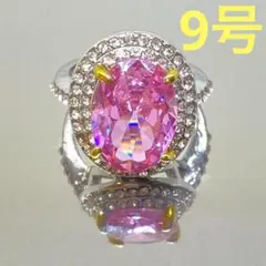 指輪 ピンク ダイヤ シルバー リング ジルコニア ヴィンテージ おしゃれ 9号