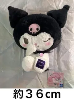 新品未使用 クロミ マイメロディ・クロミ かまってBIGぬいぐるみ⑤