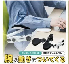 【美品・2個売り】サンワサプライ アームレスト クランプ式 エルゴノミクス