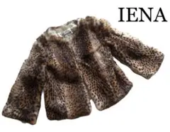 【IENA】イエナ ファーコート