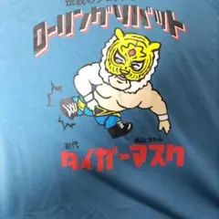 タイガーマスク Tシャツ Lsize