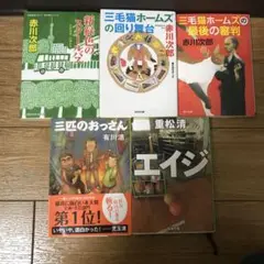文庫本