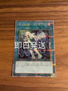 遊戯王　エンゲージ　25th 即日発送