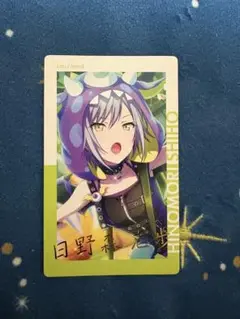 プロセカ エピカ 箔押し vol.3 B 3B 日野森志歩