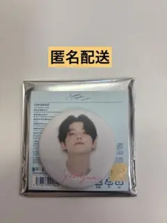 TXT ヨンジュン SummerTogether 缶バッジ
