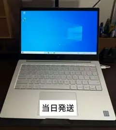 【値下げ依頼OK】Mi Notebook Air 13.3 (256/8GB)