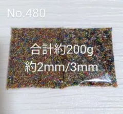 No.480　銀引きシードビーズ　MIXカラー　丸小/丸大