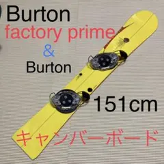 Burton factory prime アルペンボード & ビンディング