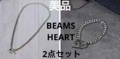 超美品！！BEAMS HEART アクセサリー2点セット