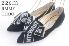 ジミーチュウ JIMMY CHOO フラットシューズ 22cm 黒