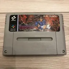 スーパーファミコンソフト　悪魔城ドラキュラ